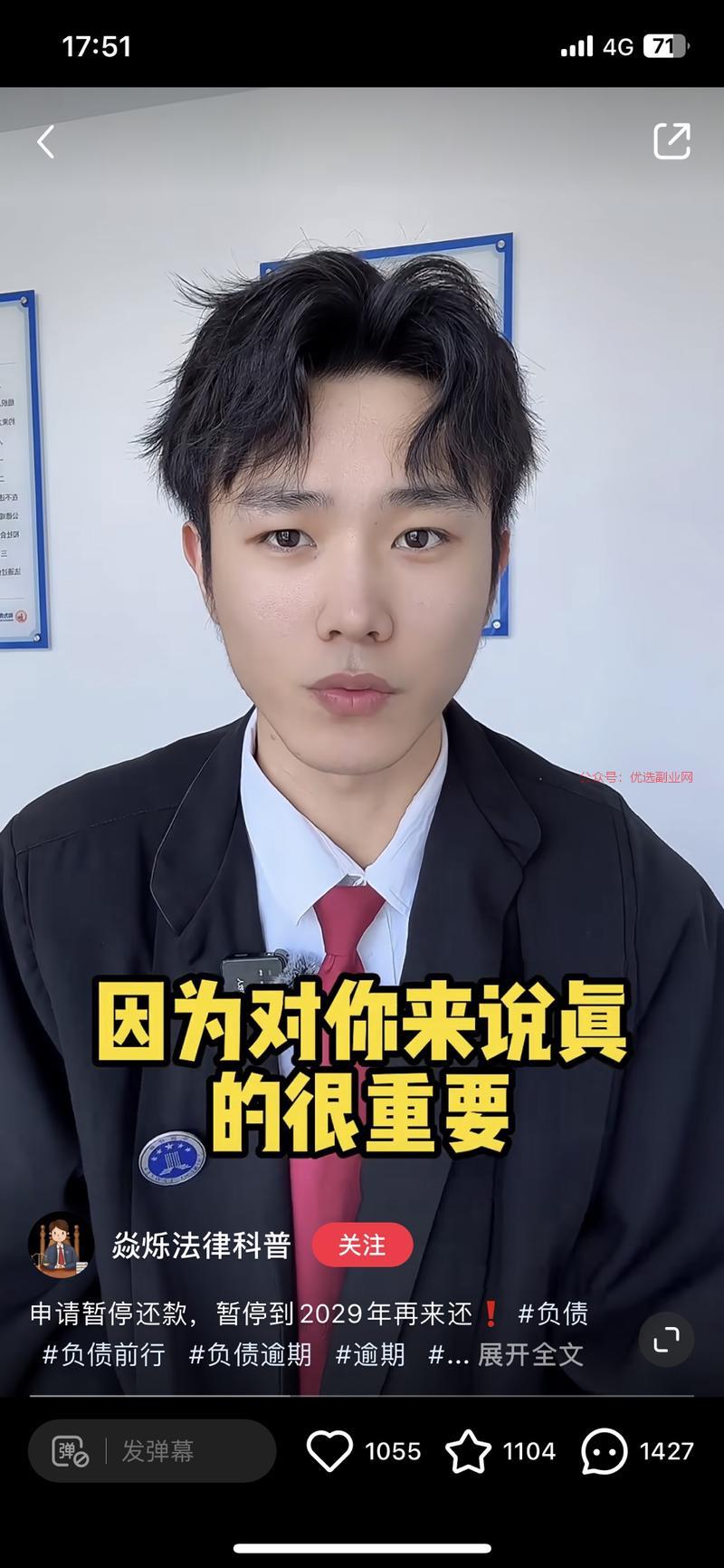 该篇笔记宣传现在有贷款…#情报-搞钱情报论坛-网创交流-优选副业网